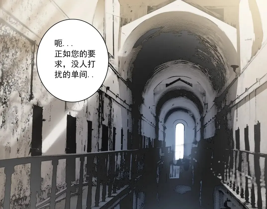 我打造了长生俱乐部飞卢漫画,第289话 欢迎加入长生俱乐部1图