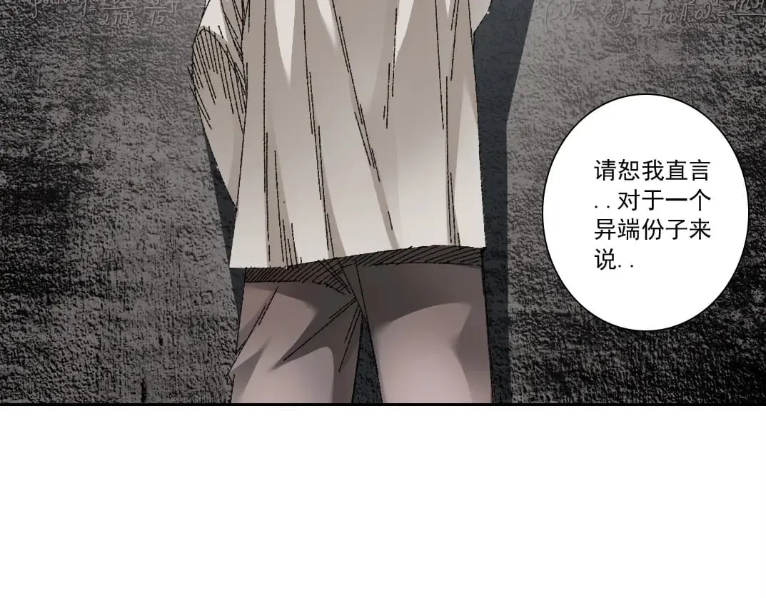 我打造了长生俱乐部飞卢漫画,第289话 欢迎加入长生俱乐部4图