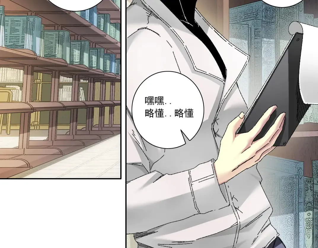 我打造了长生俱乐部抖音漫画,何谓天才？2图