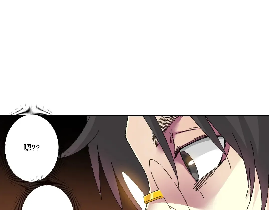 我打造了长生俱乐部全部章节免费漫画,第279话 丞相，你是地陪4图