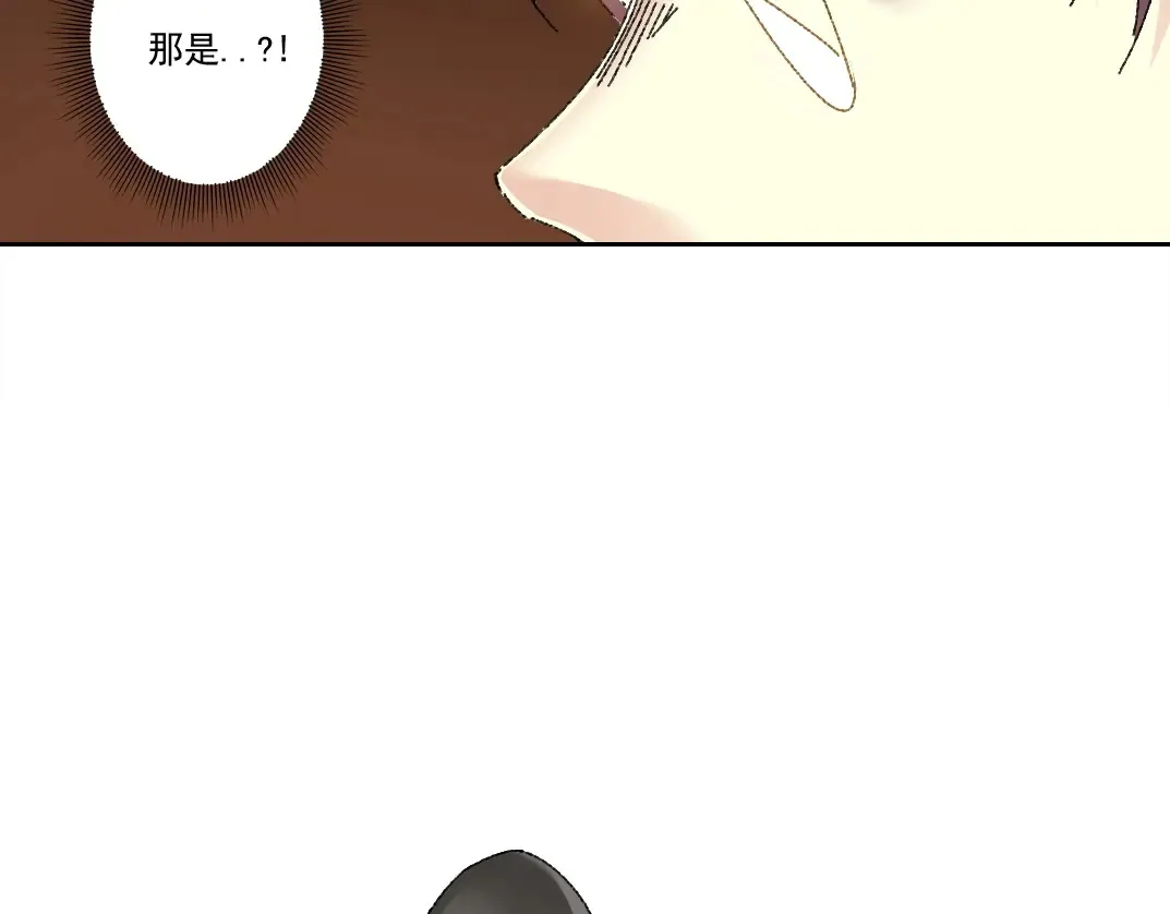 我打造了长生俱乐部全部章节免费漫画,第279话 丞相，你是地陪5图