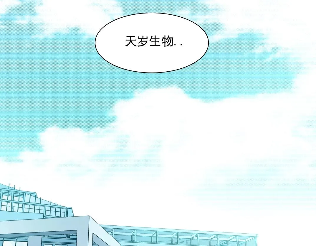 我打造了长生俱乐部无弹窗漫画,第35话 危险的想法5图