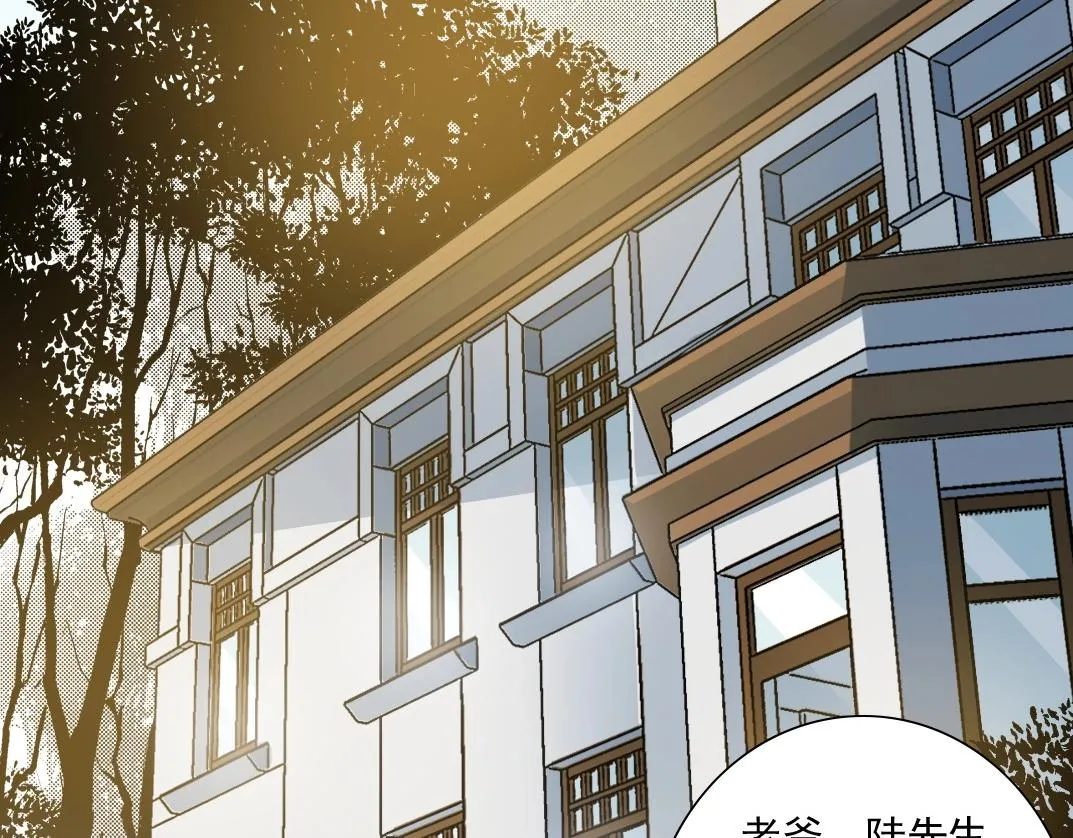 我打造了长生俱乐部小说txt下载漫画,第47话 联手和心机5图