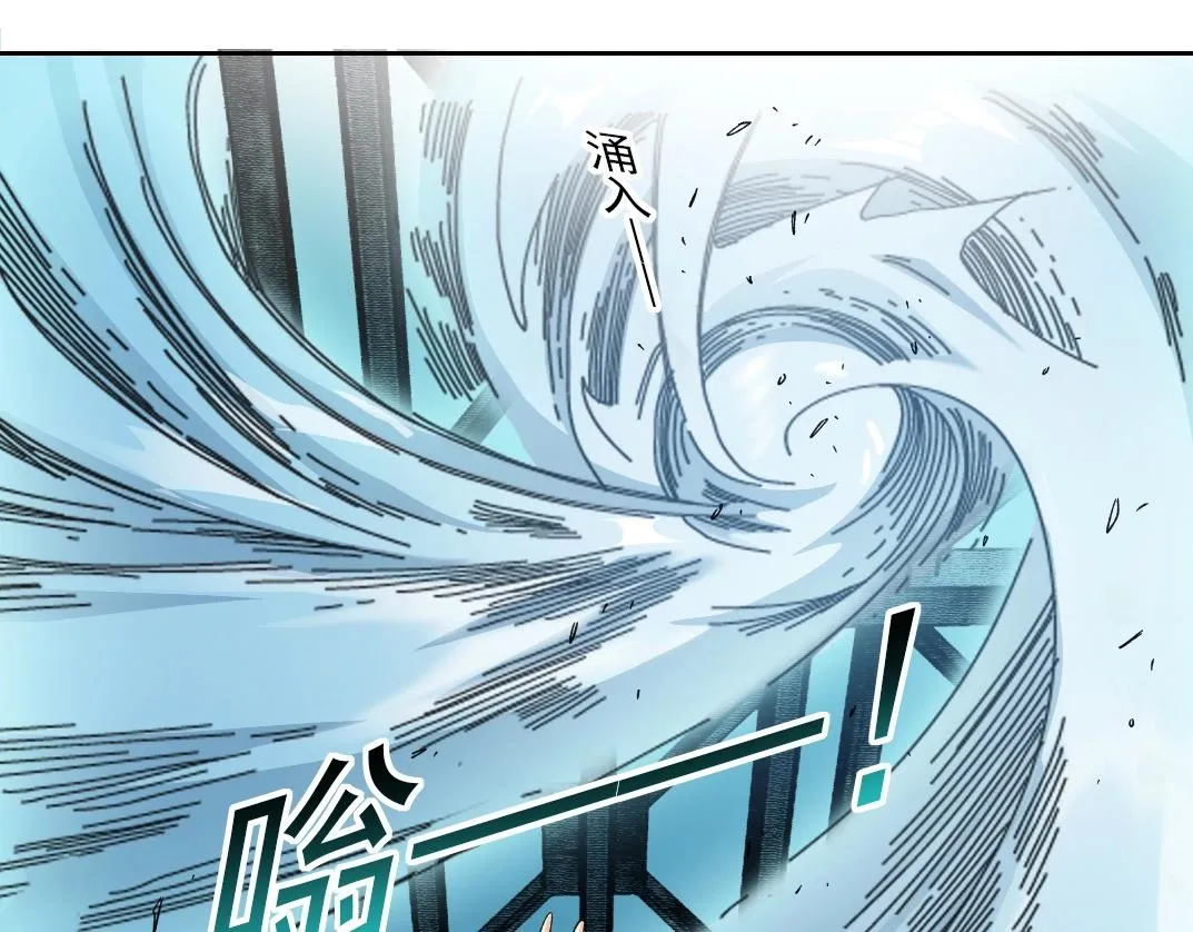 我打造了长生俱乐部在哪看漫画,第136话 新世界4图