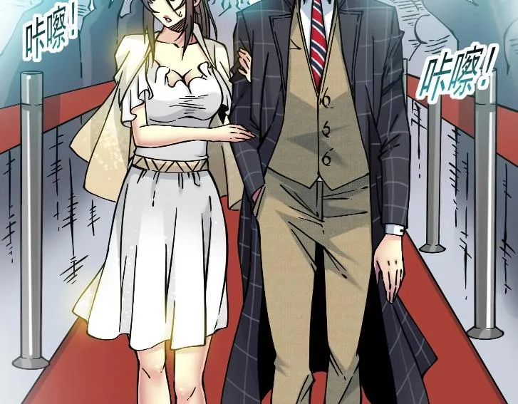 我打造了长生俱乐部爱读小说漫画,第17话 救命的稻草5图