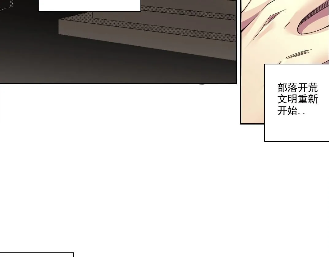 我打造了长生俱乐部小说在哪能看漫画,第211话 地下5图