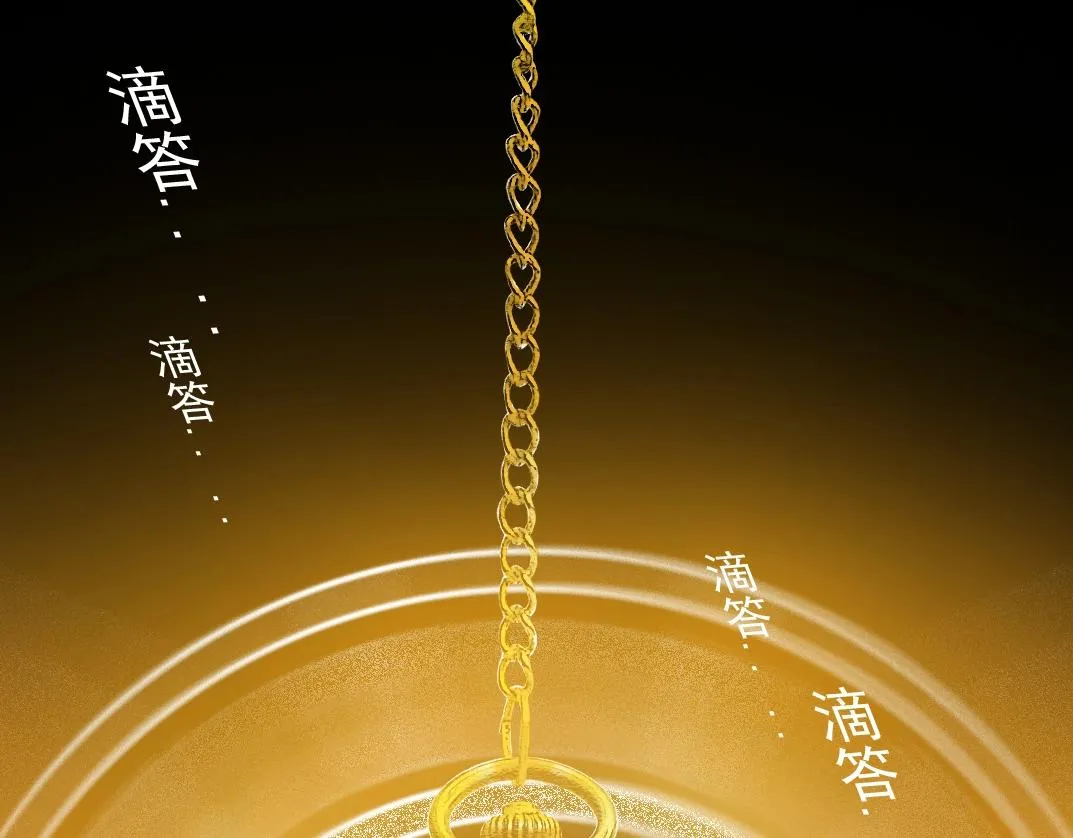 我打造了长生俱乐部 最新章节 无弹窗漫画,第144话 创世之神4图
