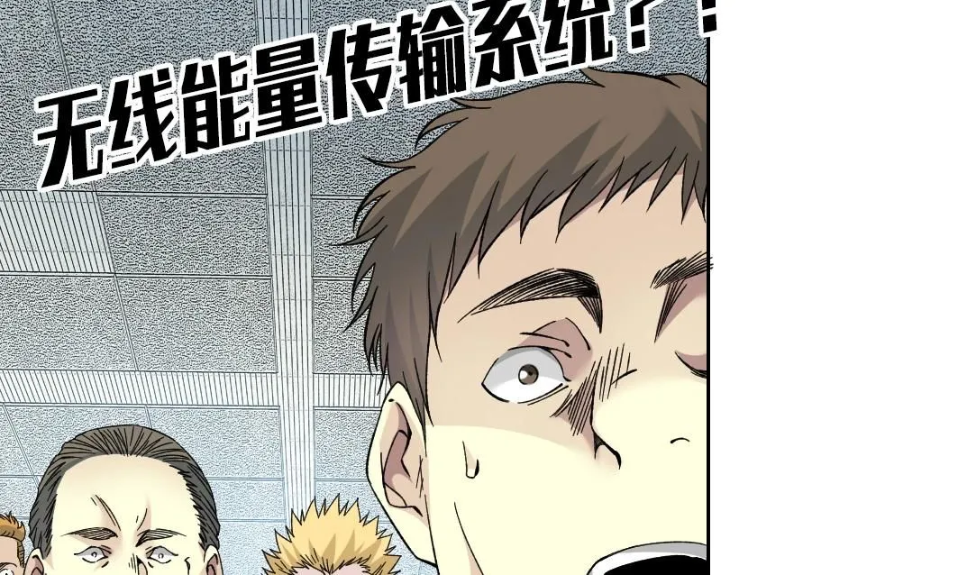 我打造了长生俱乐部漫画免费阅读下拉式漫画,第199话 突如其来1图