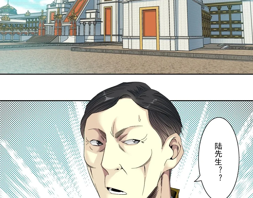 我打造了长生俱乐部漫画免费阅读下拉式漫画,第94话 众生皆棋子5图