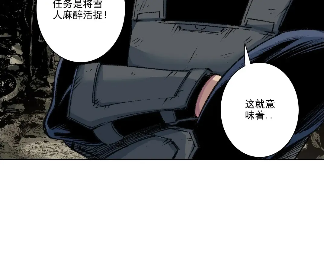 我打造了长生俱乐部贴吧漫画,第262话 承诺5图