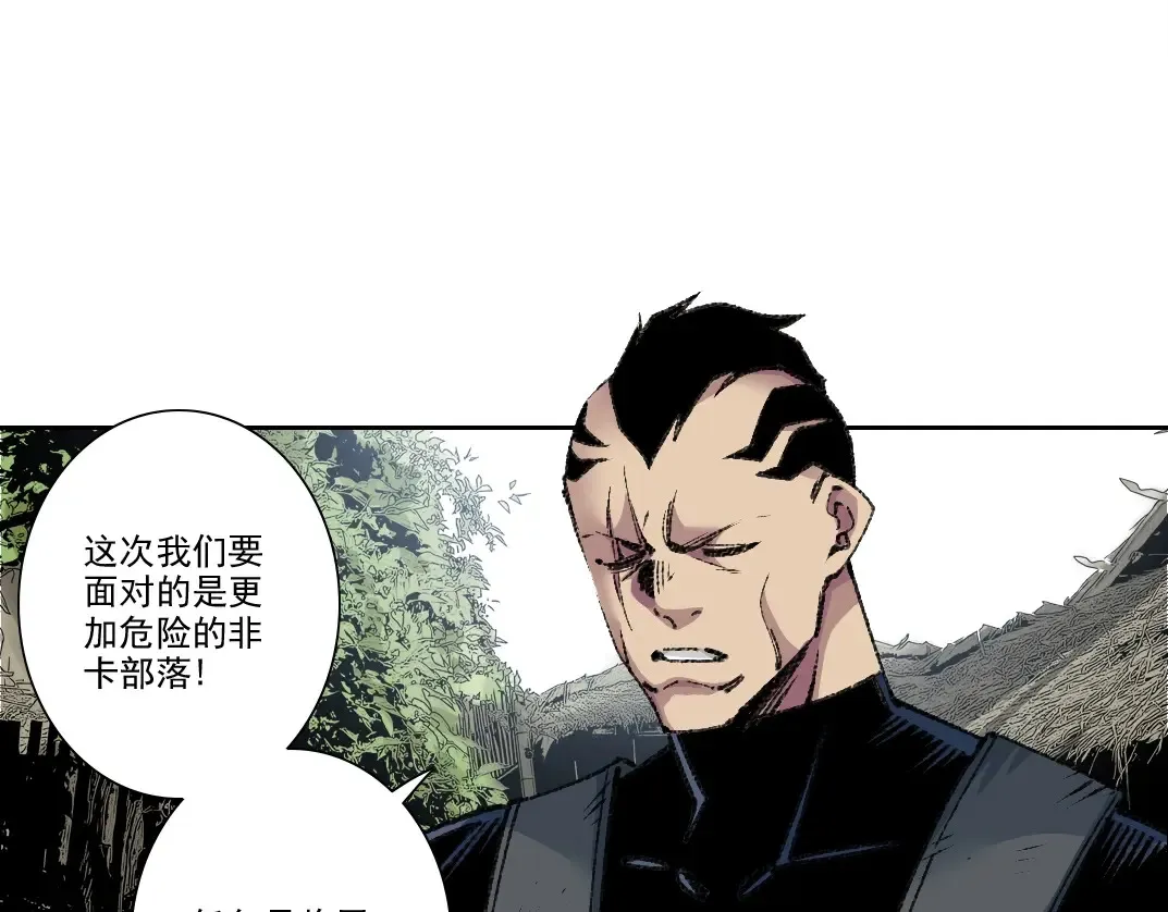 我打造了长生俱乐部贴吧漫画,第262话 承诺4图