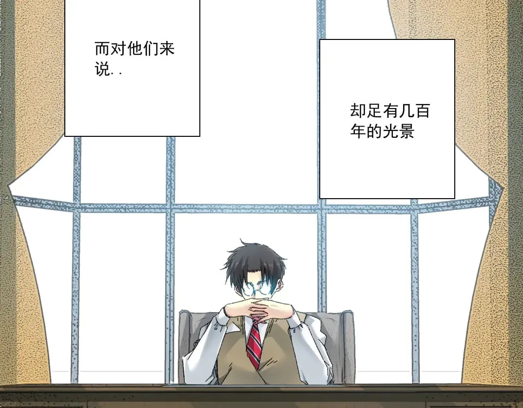 我打造了长生俱乐部抖音漫画,历史性问题4图
