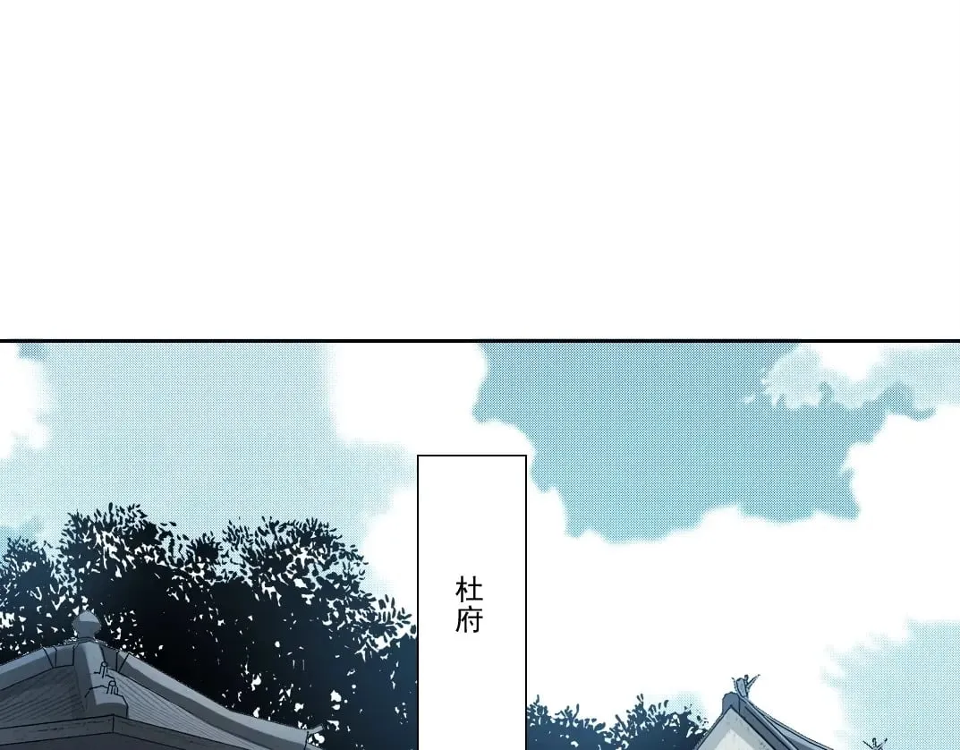 我打造了长生俱乐部全文免费漫画,第281话 一瞬的历史4图