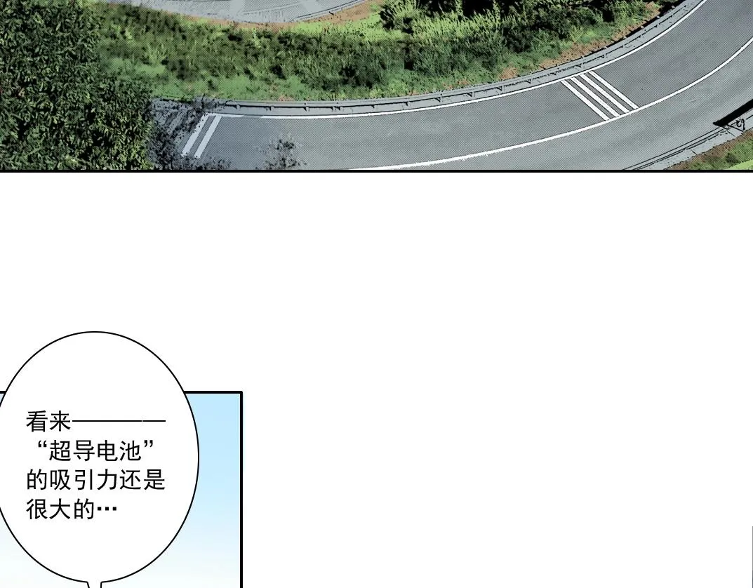 我打造了长生俱乐部txt 陆离漫画,第135话 一万倍加速5图