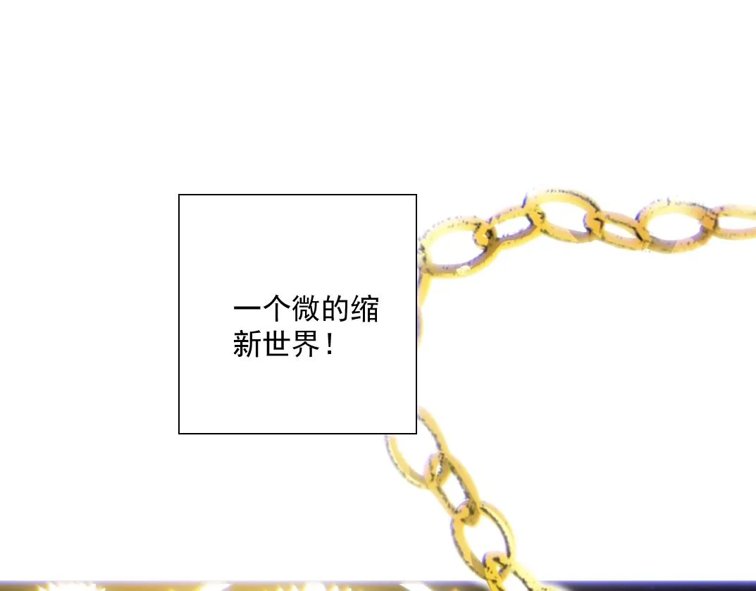 我打造了长生俱乐部百度百科漫画,第55话 长生代理人4图