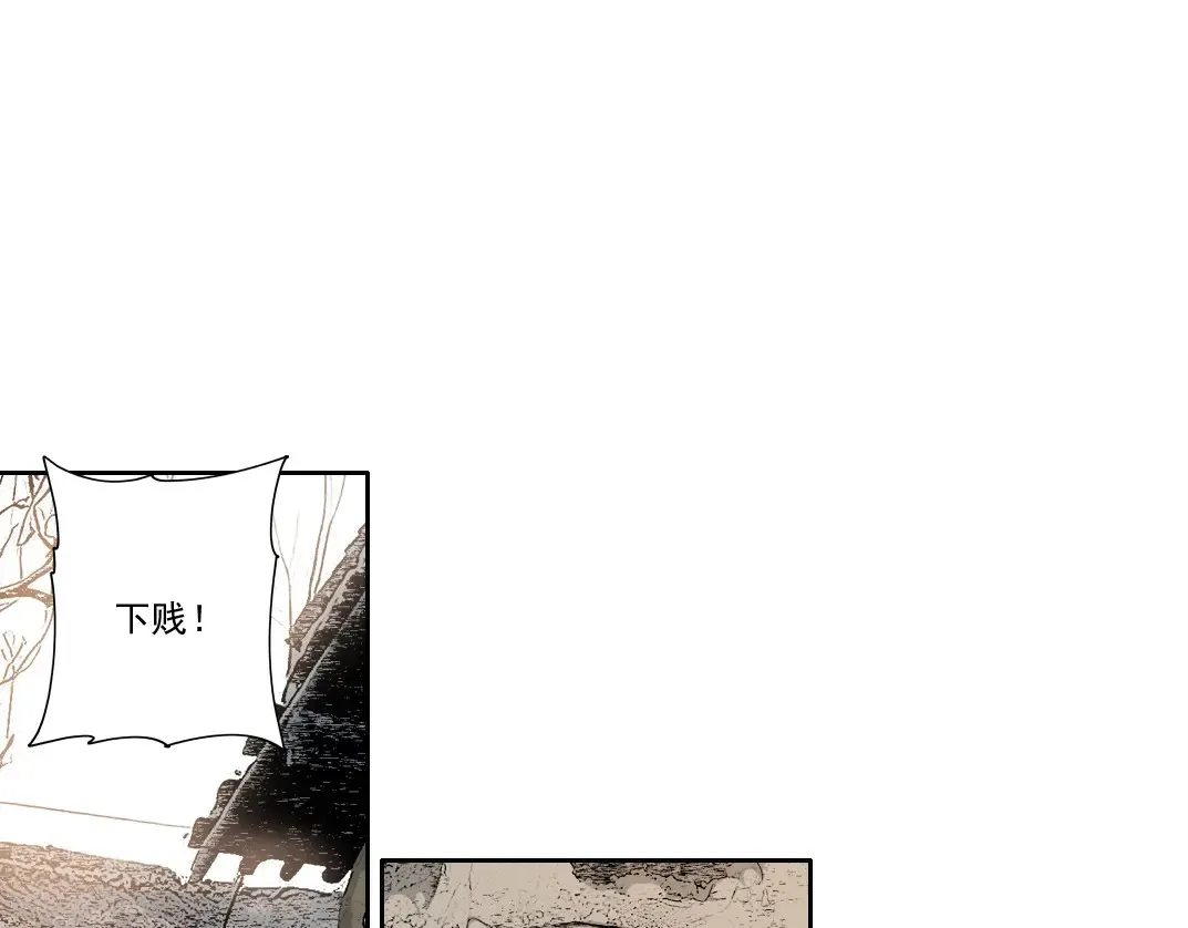 我打造了长生俱乐部在线免费观看漫画,第264话 抵达4图