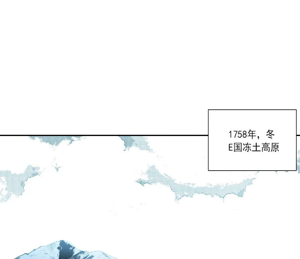 我打造了长生俱乐部免费动漫漫画,第157话 神来了4图