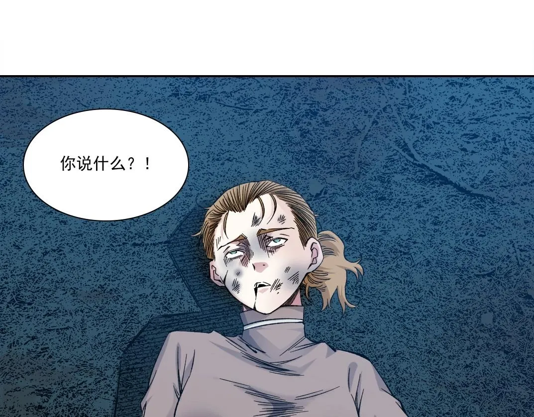 我打造了长生俱乐部免费动漫在线观看全集漫画,第177话 恶魔4图