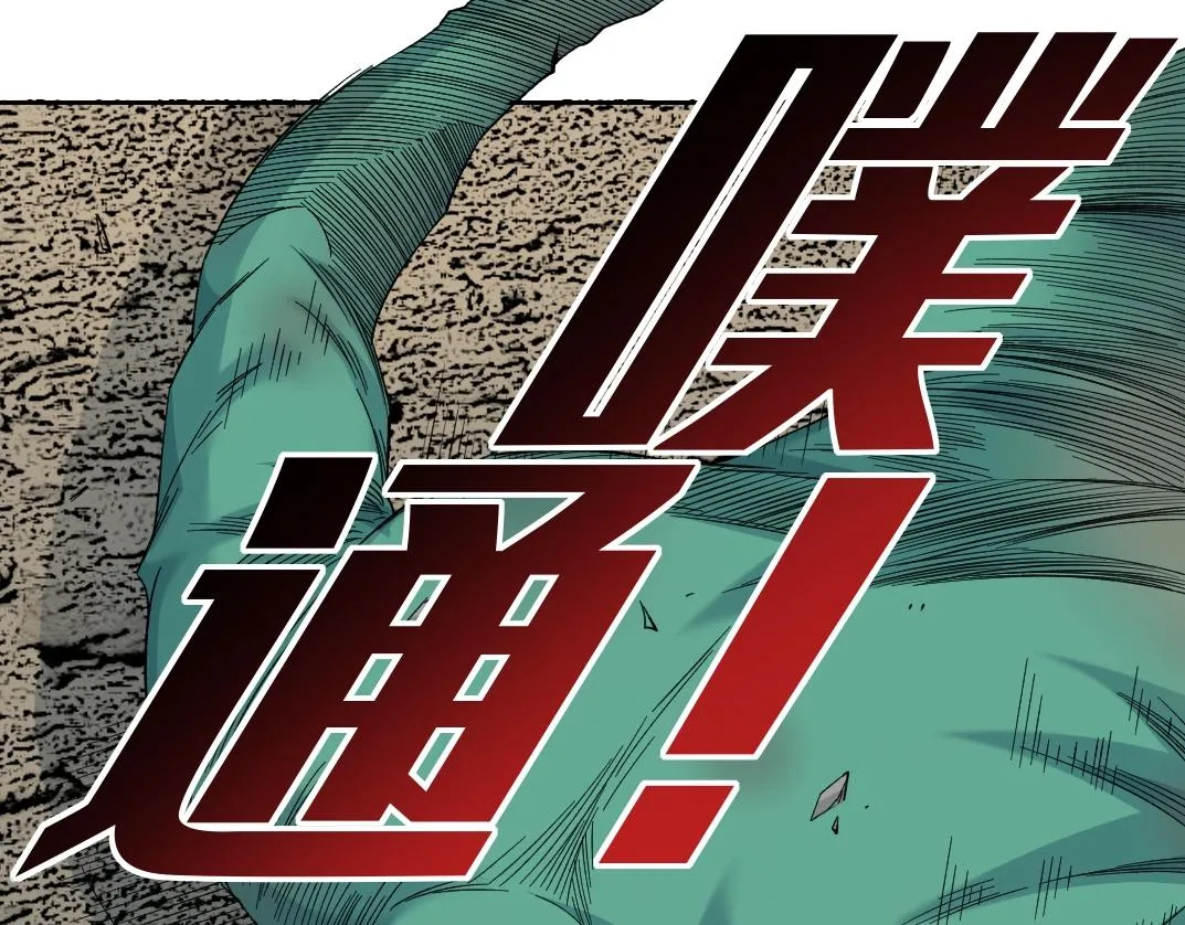 我打造了长生俱乐部动漫免费观看漫画,第132话 完成任务4图