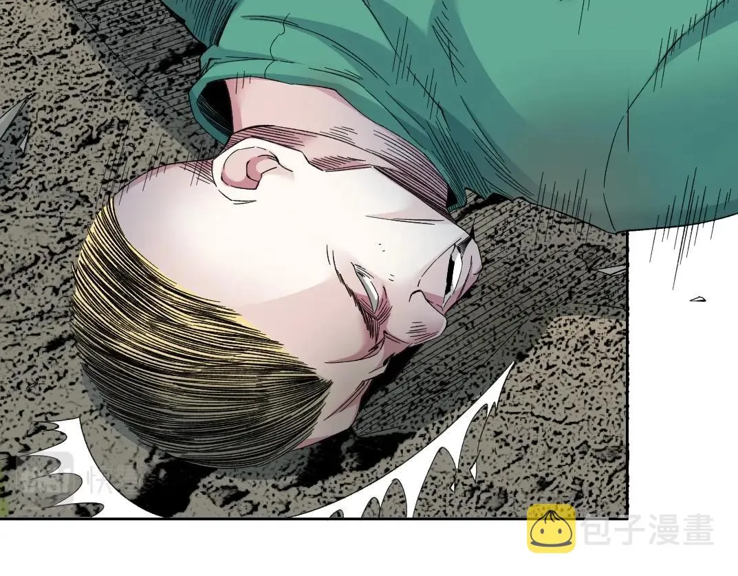 我打造了长生俱乐部动漫免费观看漫画,第132话 完成任务5图