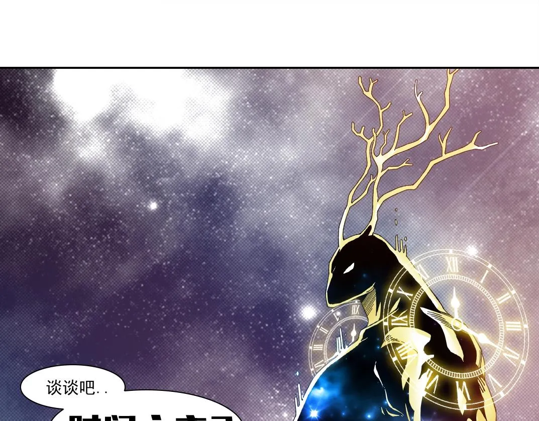 我打造了长生俱乐部飞卢漫画,第170话 时间之主的博弈4图