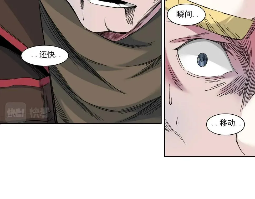 我打造了长生俱乐部漫画免费阅读下拉式漫画,第166话 下一位5图