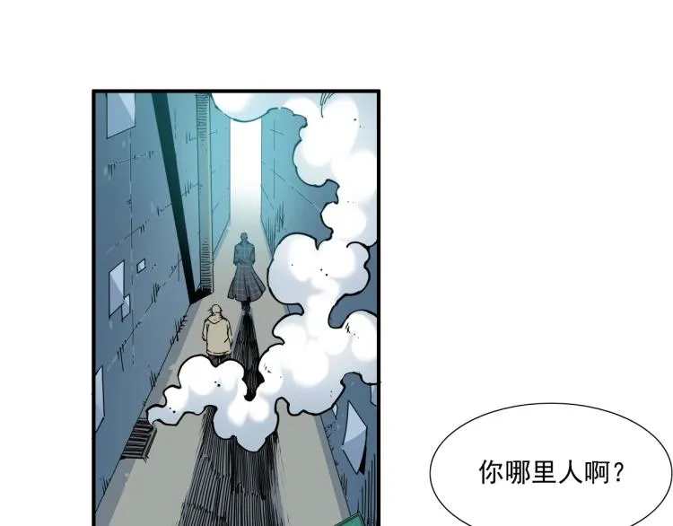 我打造了长生俱乐部小说txt下载漫画,第8话 自罚三杯4图
