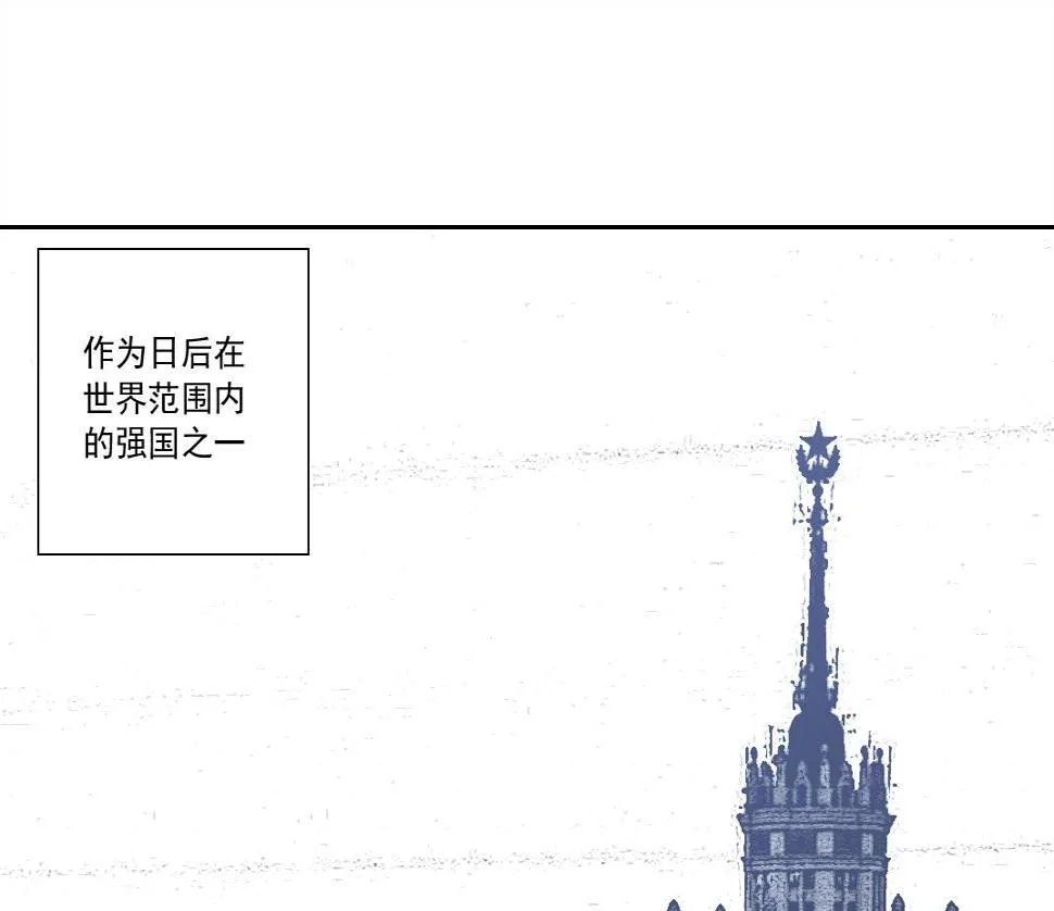 我打造了长生俱乐部漫画,第159话 赐你长生4图