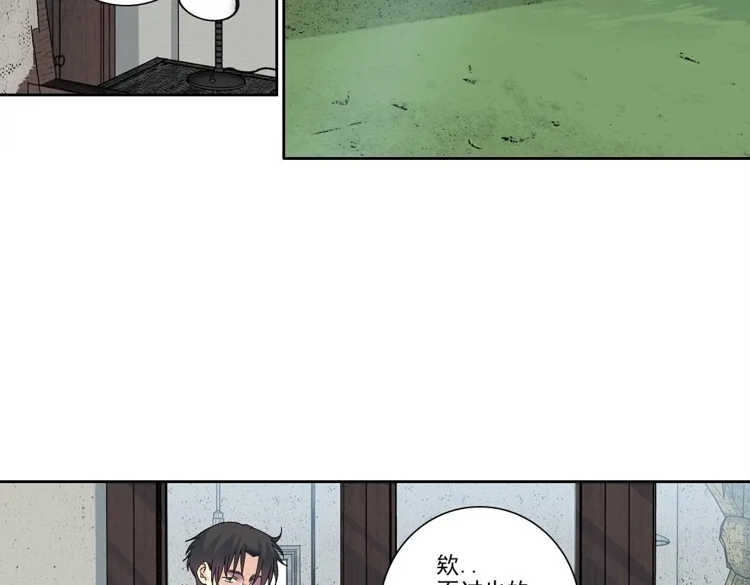 我打造了长生俱乐部无弹窗漫画,第228话 残酷的现实5图