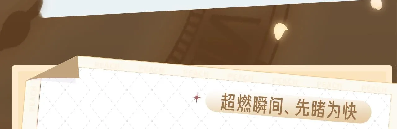 我打造了长生俱乐部漫画免费阅读下拉式六漫画漫画,《我打造了长生俱乐部》漫剧上线5图