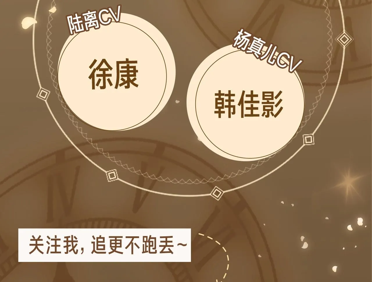 我打造了长生俱乐部漫画免费阅读下拉式六漫画漫画,《我打造了长生俱乐部》漫剧上线4图