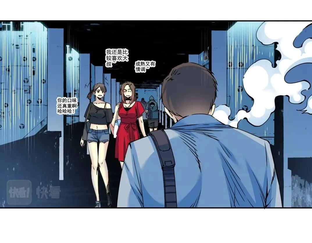 我打造了长生俱乐部txt全本下载奇书网漫画,第73话 千年寿命4图