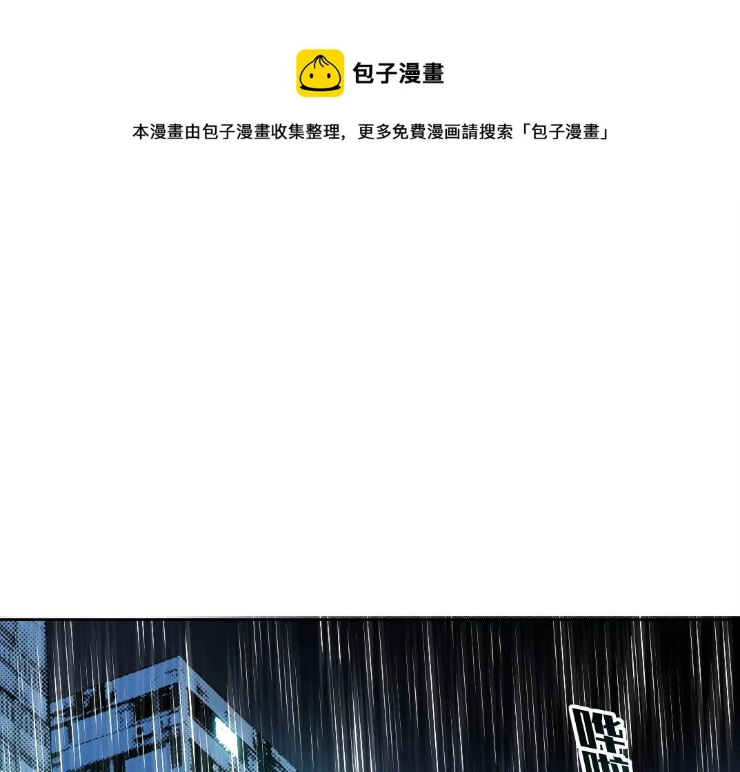 我打造了长生俱乐部txt全本下载奇书网漫画,第73话 千年寿命1图