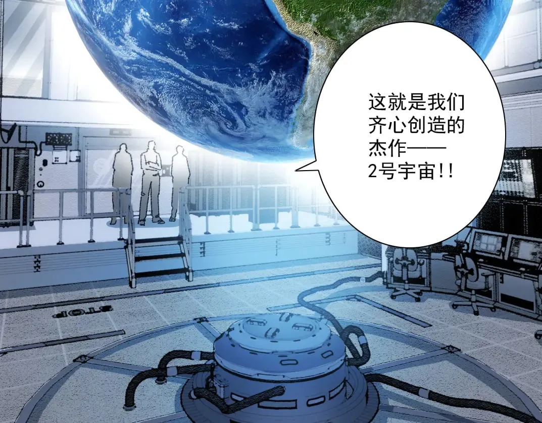 我打造了长生俱乐部无弹窗漫画,是时候上强度了？5图