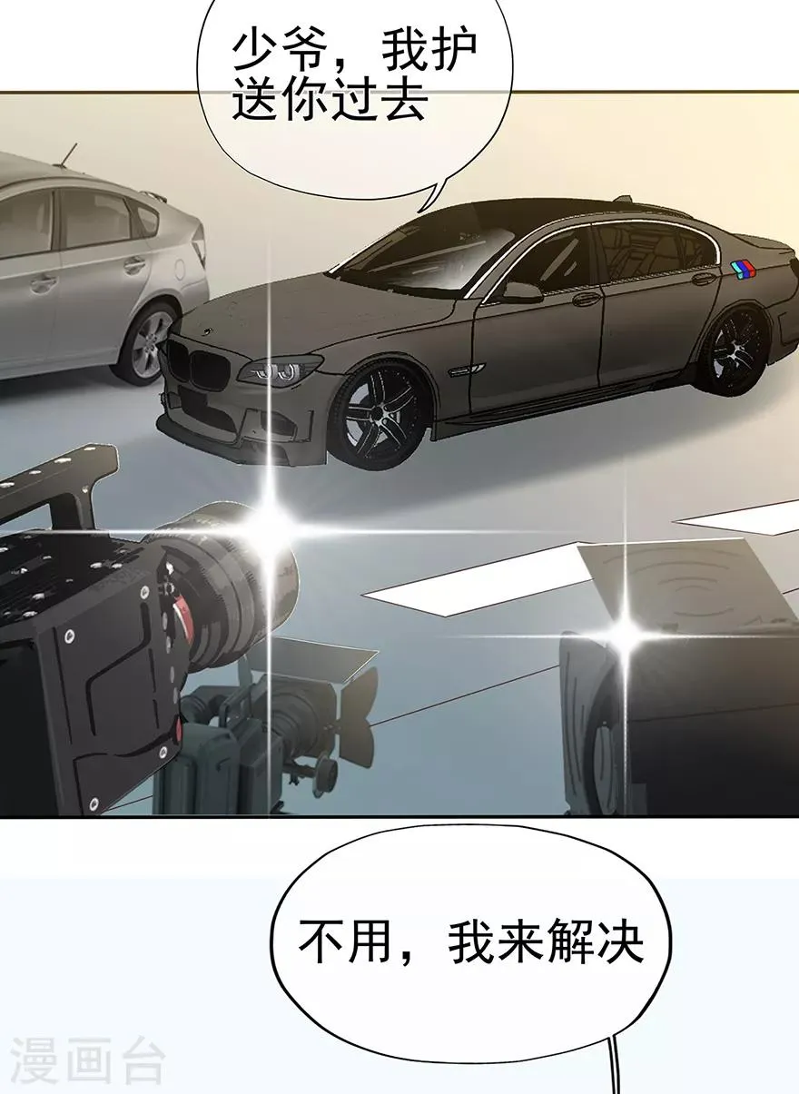 星动甜妻夏小星大结局漫画,第118话 针锋相对5图