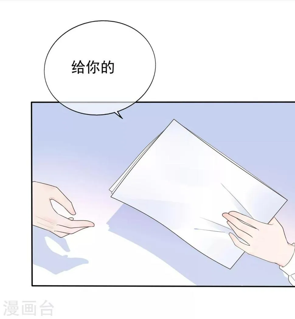观看全集漫画,第160话 又是阴谋？4图