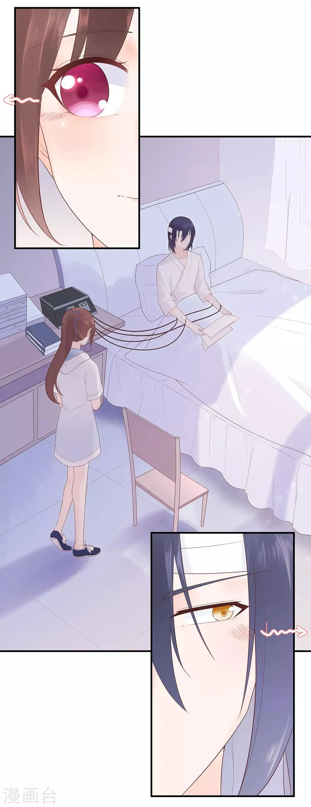 星动甜妻夏小星大结局漫画,第68话 坦白的决心5图