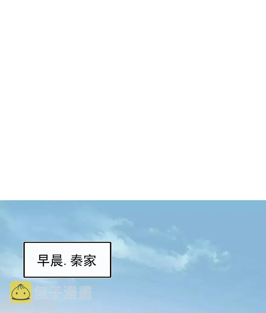 星动甜妻夏小星25集漫画,第128话 甜蜜的时光2图