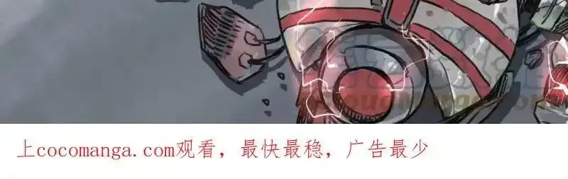 世上拥有超能力的人漫画,停更通知2图
