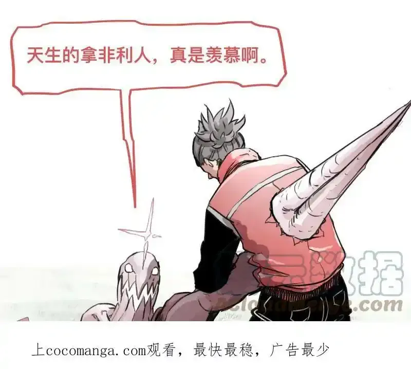 世上拥有超能力的人漫画,停更通知3图