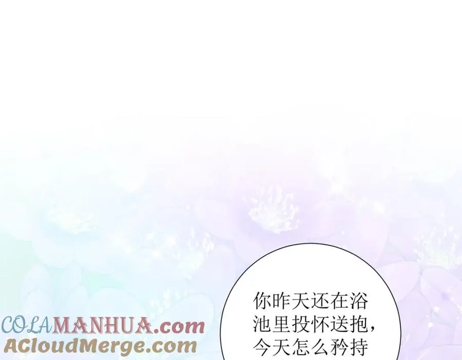 异世甜心某天成为王爵的元气少女6漫画漫画,第28话 番茄炒蛋5图