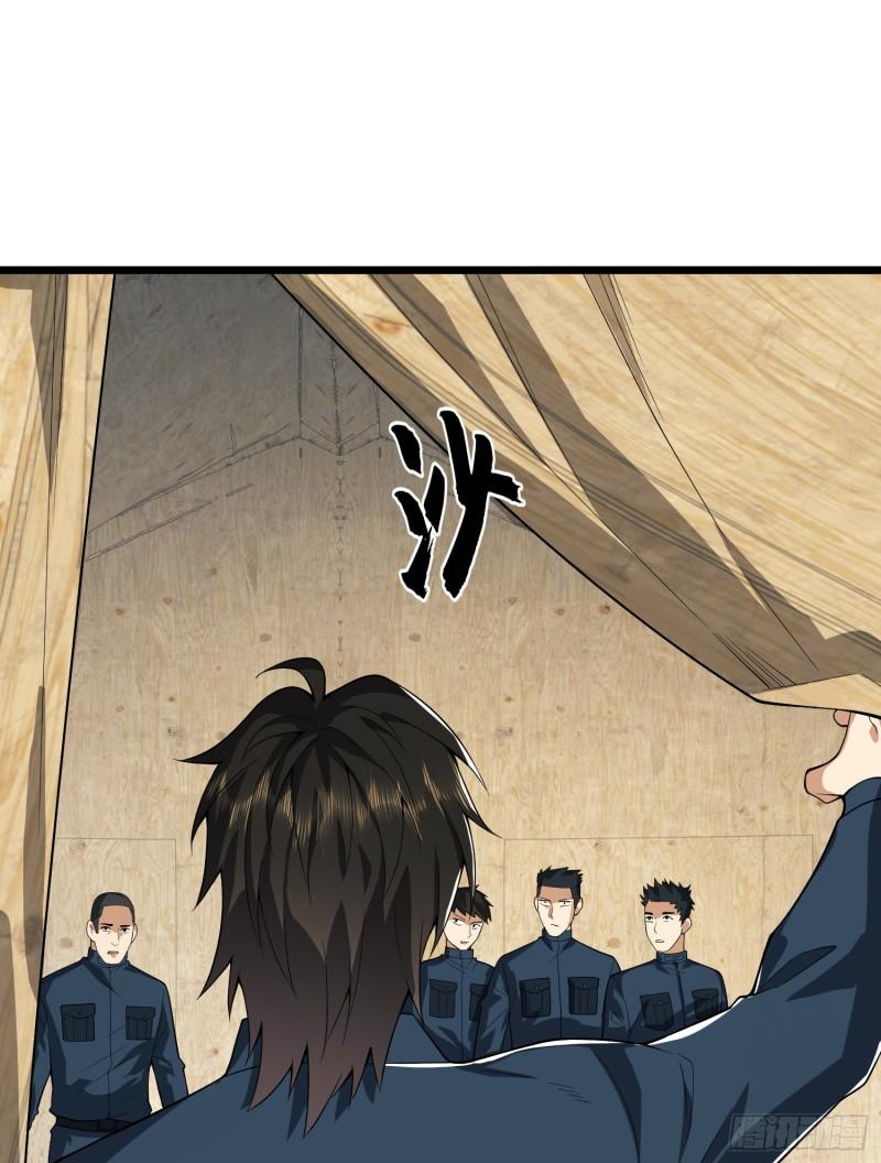 第一序列任小粟小说免费完整版漫画,210 影子危机！3图