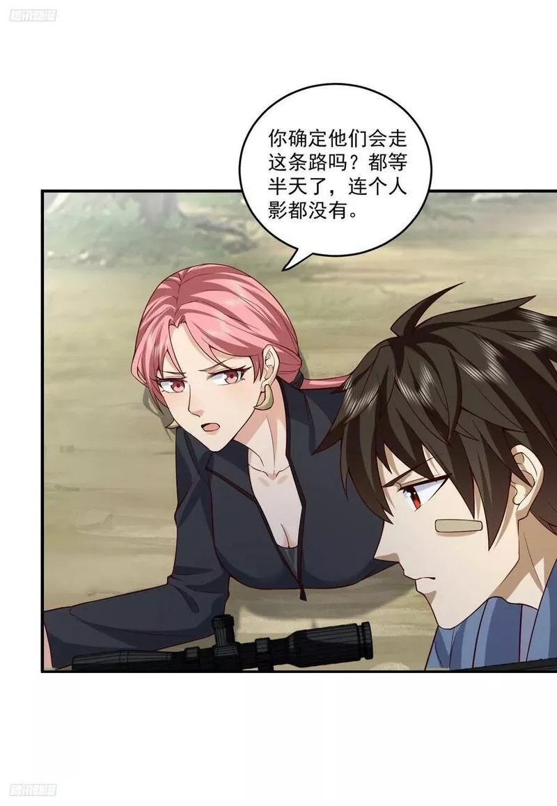 第一序列讲的什么漫画,263 你想进安京寺吗4图