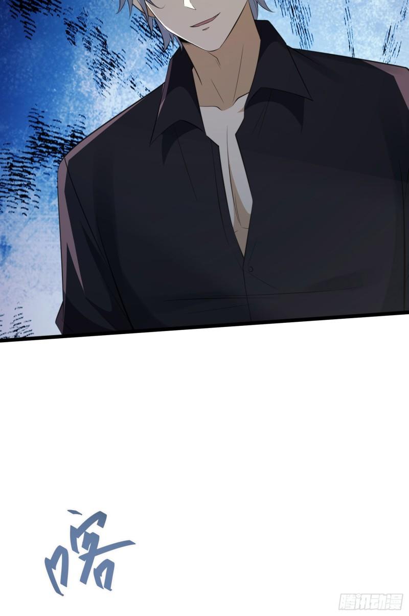 第一序列第二季在线看漫画,221 可算把你们盼来了5图
