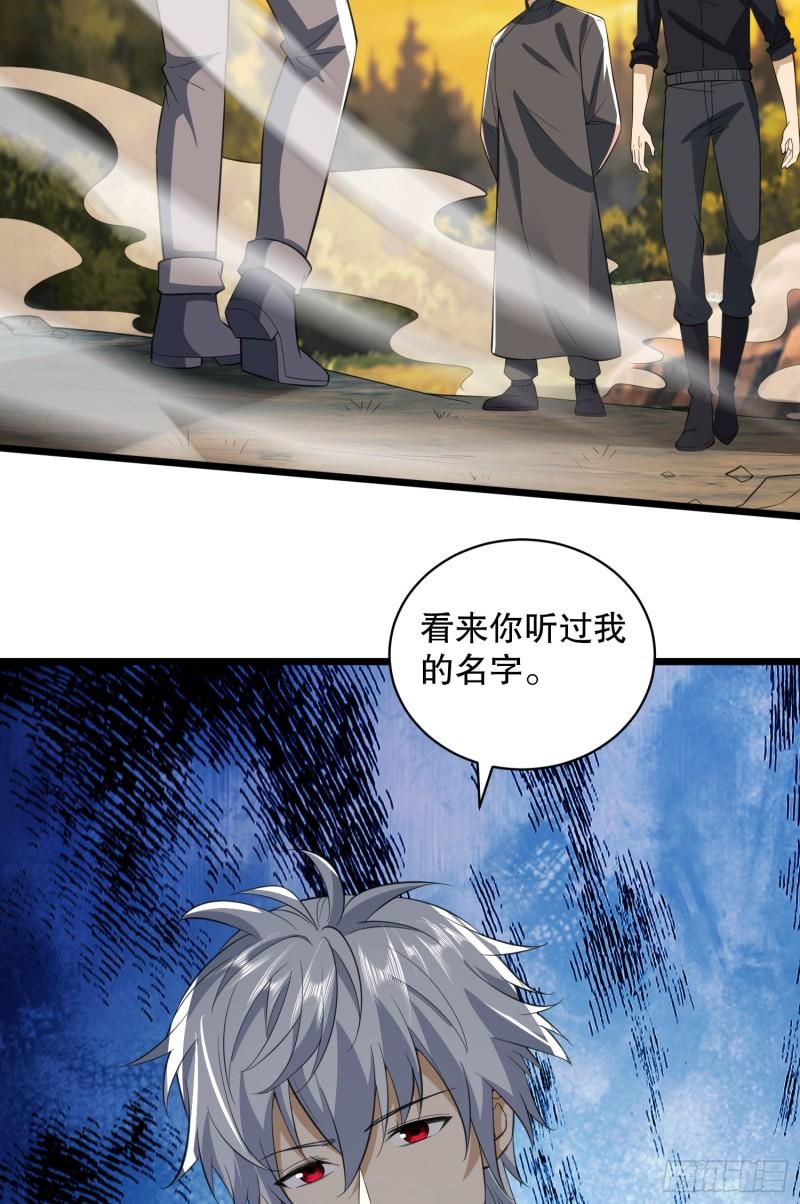 第一序列第二季在线看漫画,221 可算把你们盼来了4图