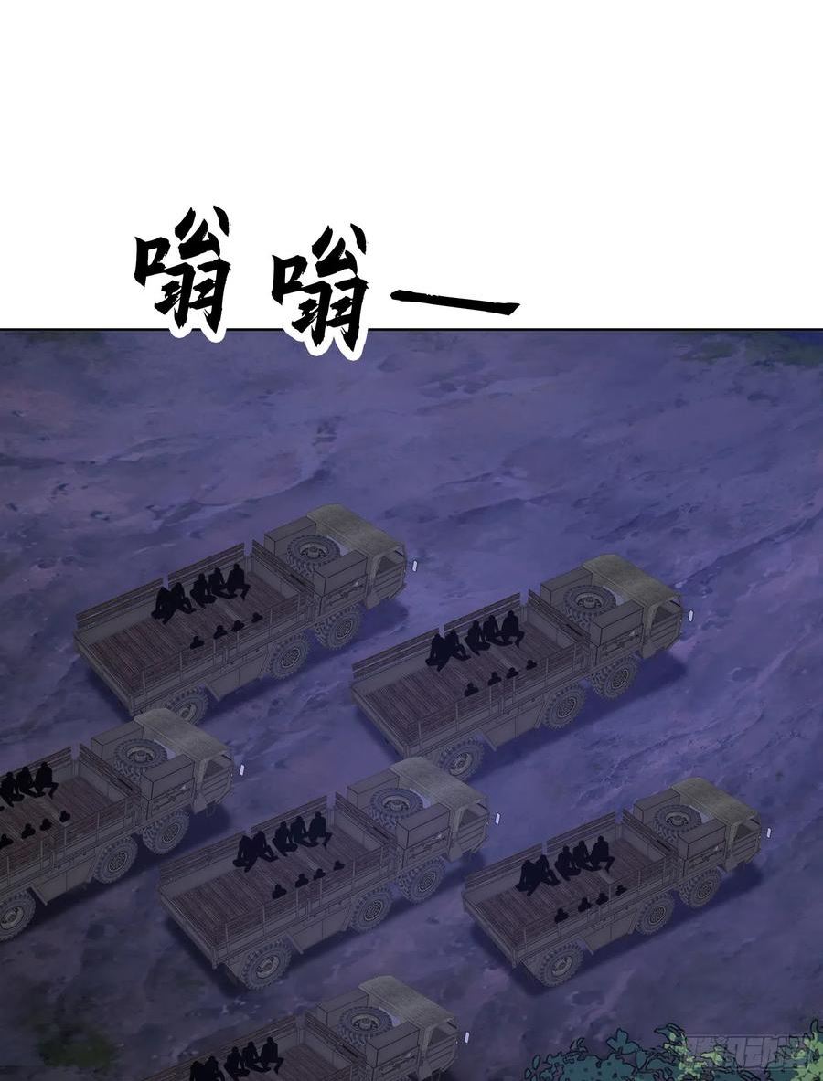 第一序列第2季免费观看漫画,195 独自进山3图
