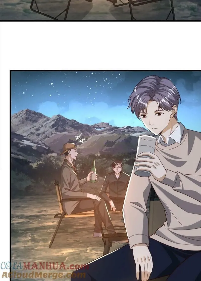 第一序列全文免费阅读漫画,272 与虎谋皮5图