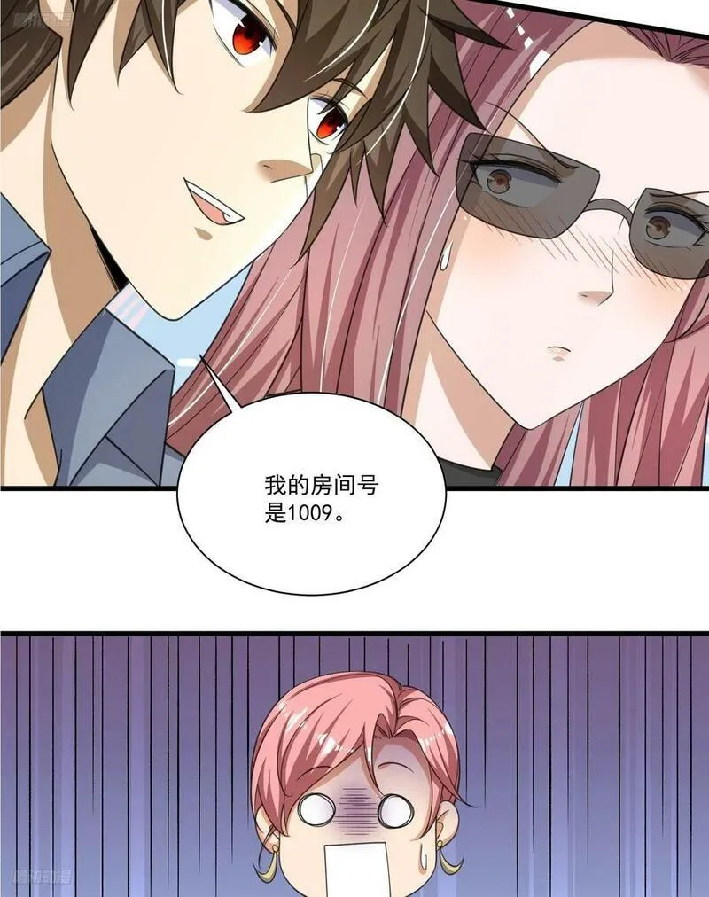 第一序列任小粟漫画,278 深夜造访4图