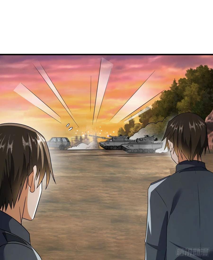 第一序列任小粟小说免费完整版漫画,241 实到183人3图