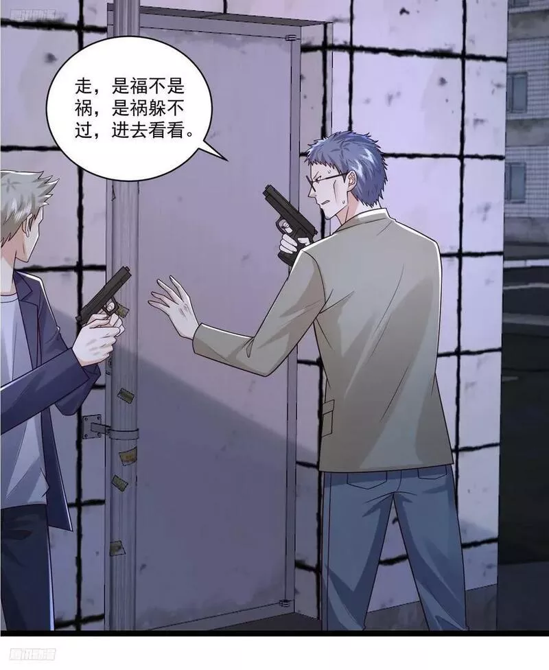 第一序列百科漫画,266 射击范围两公里3图
